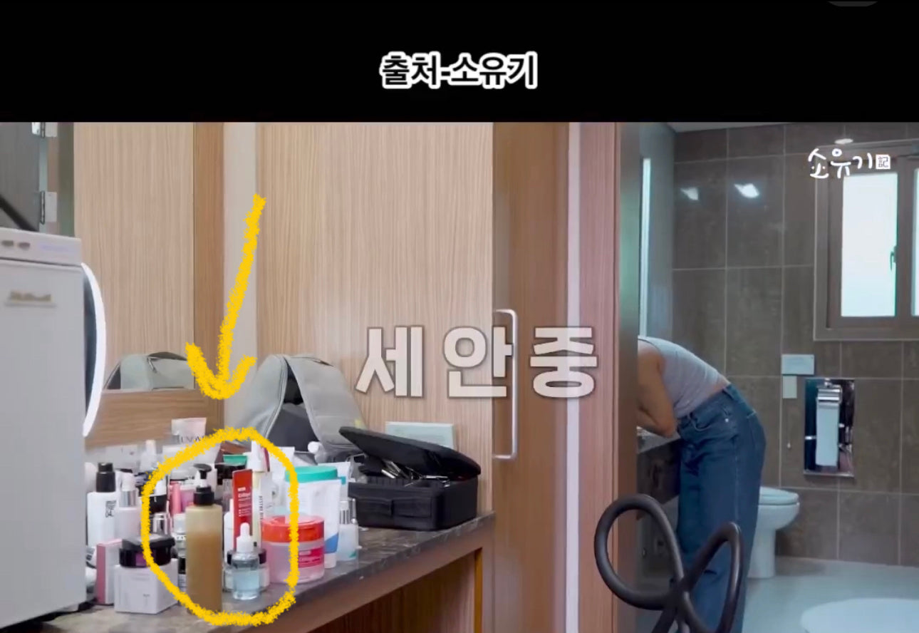 WONDER BATH Lemon Chung Cleanser (조성아 뷰티 레몬청 클렌져)