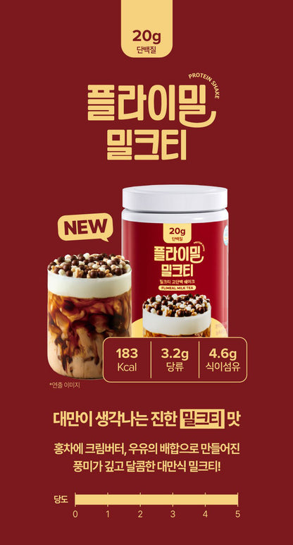 💥 New💥 FULLIGHT FLIMEAL PROTEIN SHAKE 630g Milk Tea Flavor (플라이밀 단백질쉐이크 대용량 밀크티 맛)