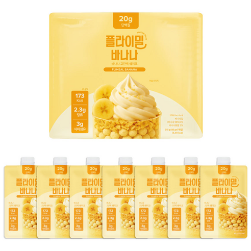💥 New💥 FULLIGHT FLIMEAL Protein Shake 45g x 7ea Pack Banana Flavor (플라이밀 단백질쉐이크 바나나맛)
