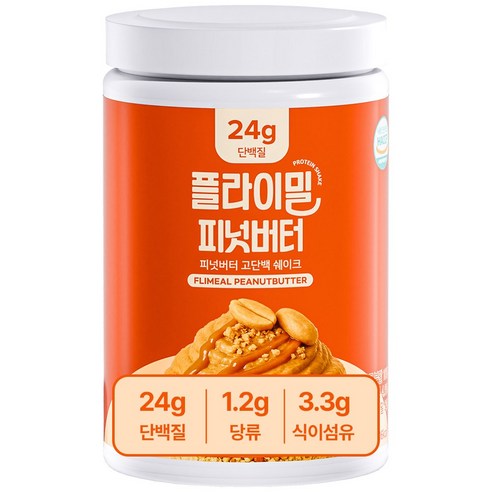 💥 New💥 FULLIGHT FLIMEAL Protein Shake 630g Peanut Butter Flavor (플라이밀 단백질쉐이크 대용량 피넛버터맛)