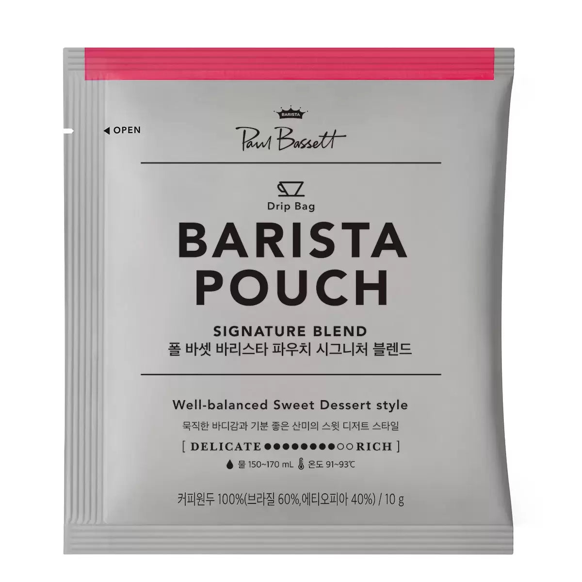 Paul Bassett Drip Bag Coffee Set 10g x 24ct