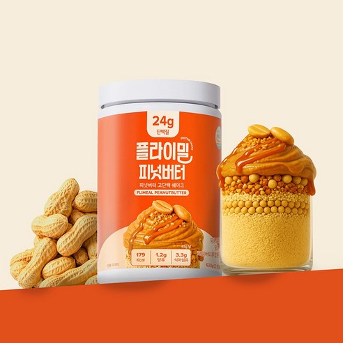 💥 New💥 FULLIGHT FLIMEAL Protein Shake 630g Peanut Butter Flavor (플라이밀 단백질쉐이크 대용량 피넛버터맛)