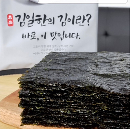 Hand-made Grilled Laver (김일한의 김이란? 수제 철판직화구이 전장김) 20g x 10pack