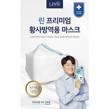 LINN PREMIUM KF94 Mask 1BOX-50EA (린 프리미엄 KF94 대형 마스크 1Box-50매)