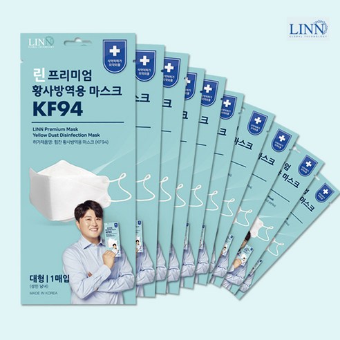 LINN PREMIUM KF94 MASK 1EA (린 프리미엄 KF94 대형 마스크) 1매