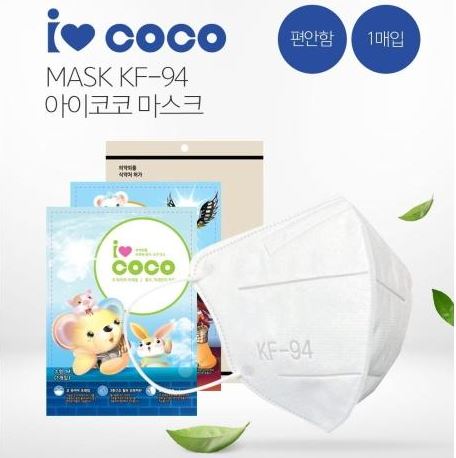 iCOCO KF94 2D KIDS MASK 1BOX-25EA  (아이코코 KF94 새부리형 2D 키즈 마스크 소형-M 1박스-25매)