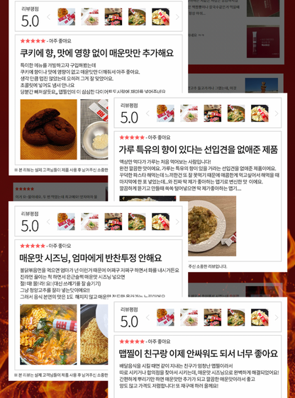 백가루 스파이시 캡사이신 시즈닝 (Bbacksaicin Hot Flavor) 30ct