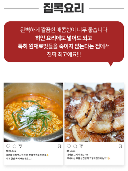 백가루 스파이시 캡사이신 시즈닝 (Bbacksaicin Hot Flavor) 30ct